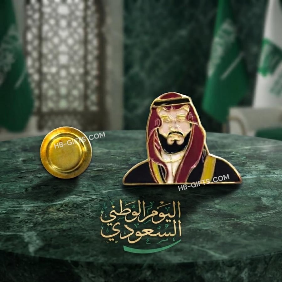 مجموعة (12) من  توزيعات بروشات اليوم الوطني السعودي 96