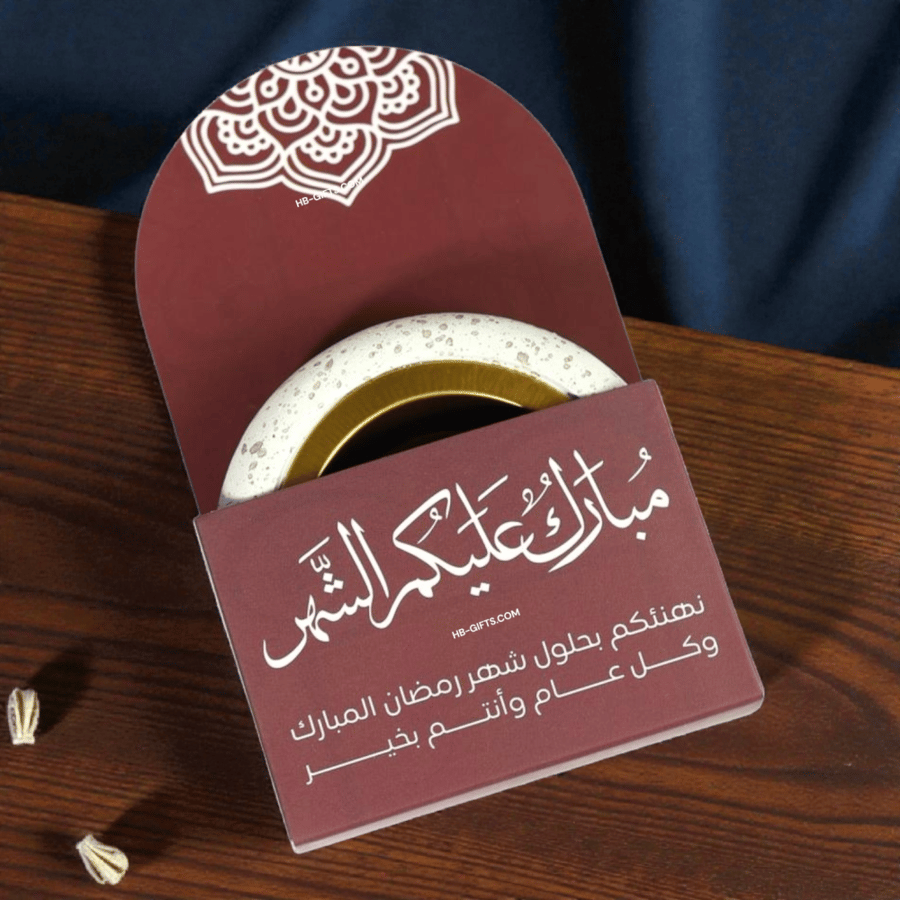 مباخر سيراميك منسقة بكروت تهنئة بحلول شهر رمضان المبارك