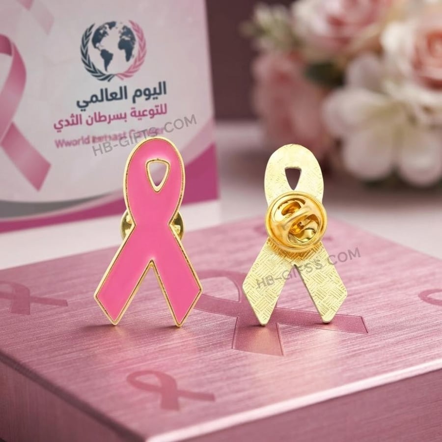 مجموعه (12) من بروشات مغناطيس انيقه بتصميم الشريط الوردي للتوعيه بسرطان الثدي| اليوم العالمي لسرطان الثدي