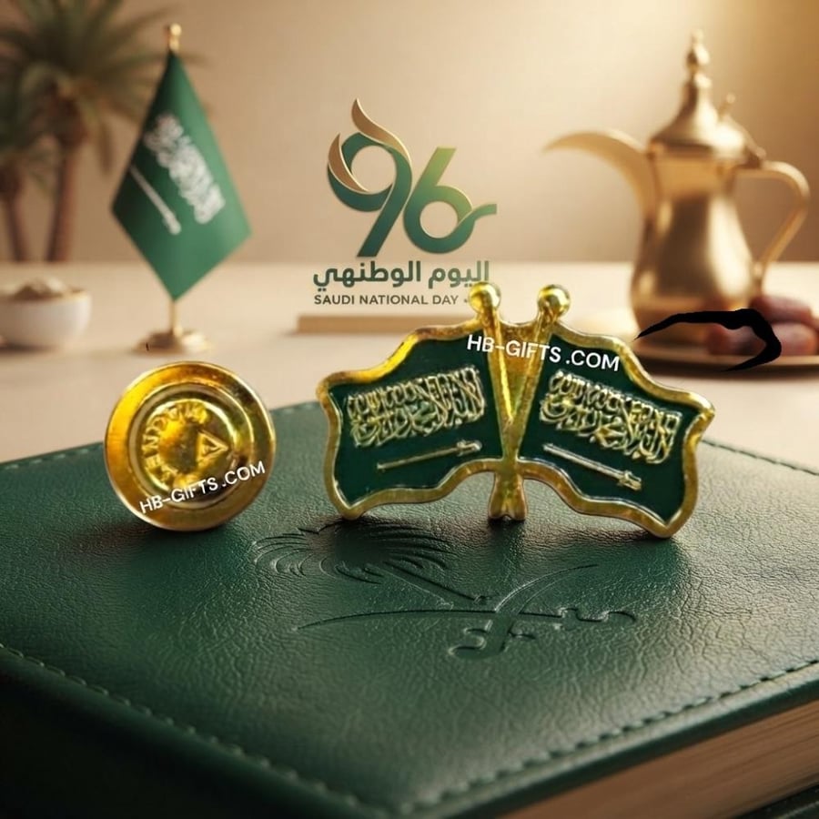 توزيعات بروشات اليوم الوطني السعودي 96