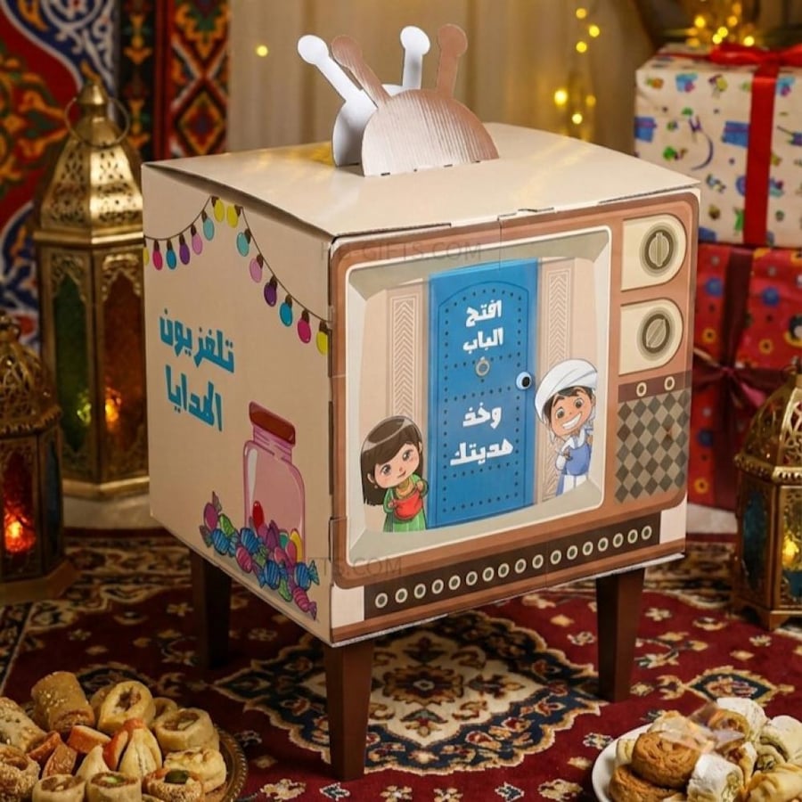 صندوق مفاجئات بمقاس 35x40x50 سم مصمم بشكل تلفاز لتقديم توزيعات عيد الفطر