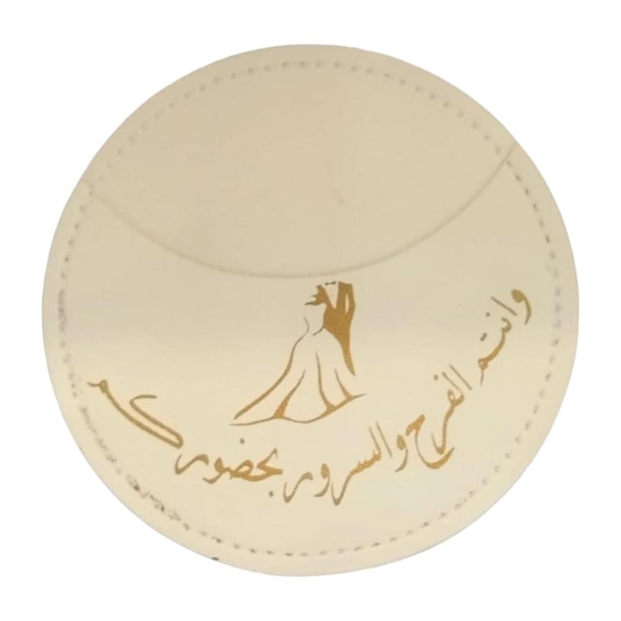توزيعات جيوب جلد