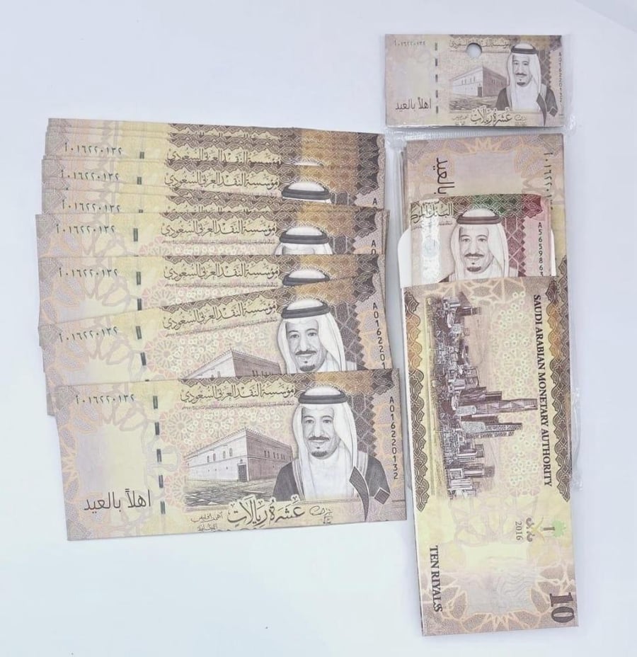 توزيعات ظروف عيدية العيد على شكل نقود لتقديم العيديات