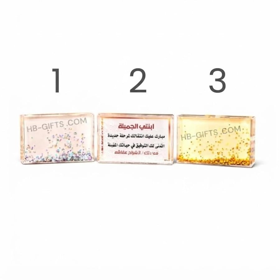 مجموعه (12) من بلورات انيقه مصممة مع عبارات شكر وتقدير للمعلمين والمعلمات