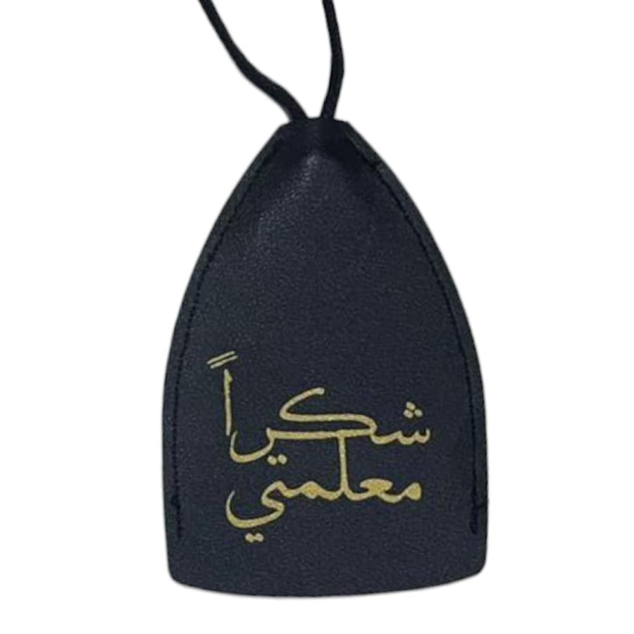 توزيعات يوم المعلم جيوب جلد
