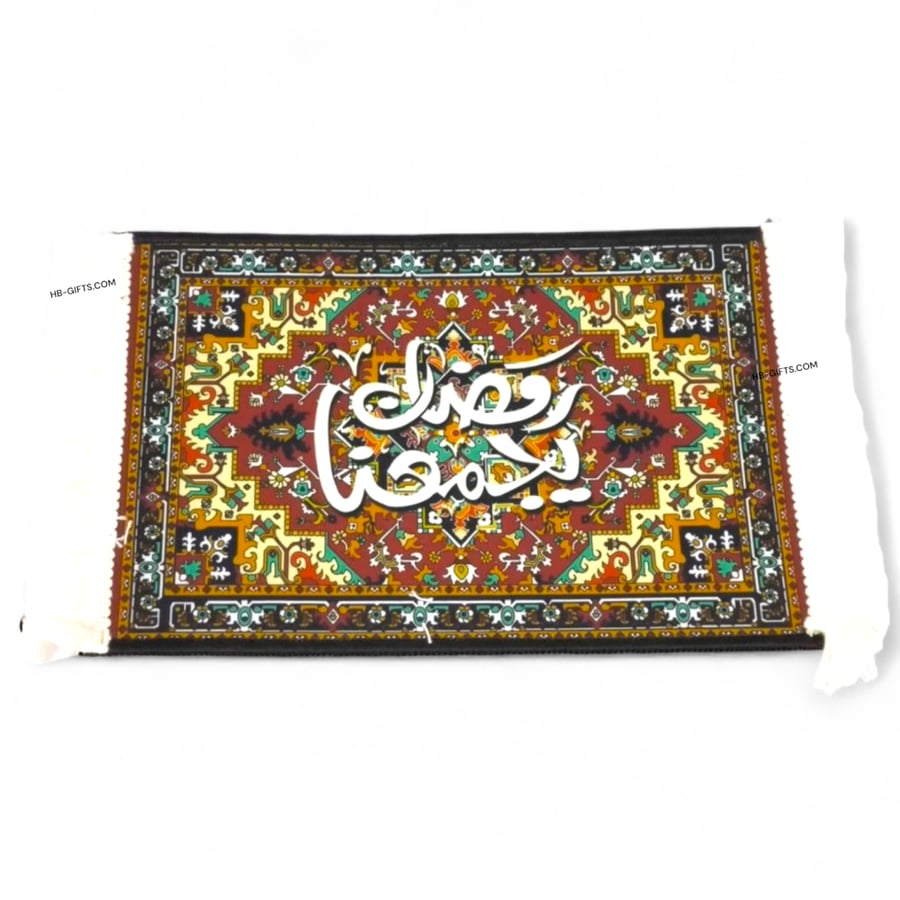 مجموعة (12) من كوسترات لتنسيق سفره وتوزيعات رمضان بثيم رمضان يجمعنا بمقاس 36x21 سم