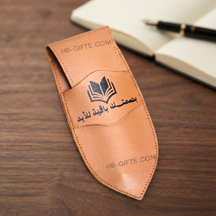 توزيعات يوم المعلم