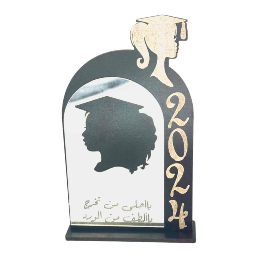 توزيعات مرايا للتخرج