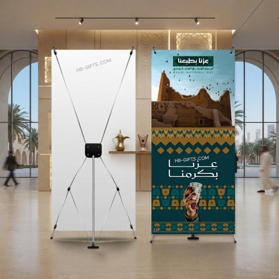 بنر لاحتفالات وفعاليات اليوم الوطني السعودي | عزنا بطبعنا
