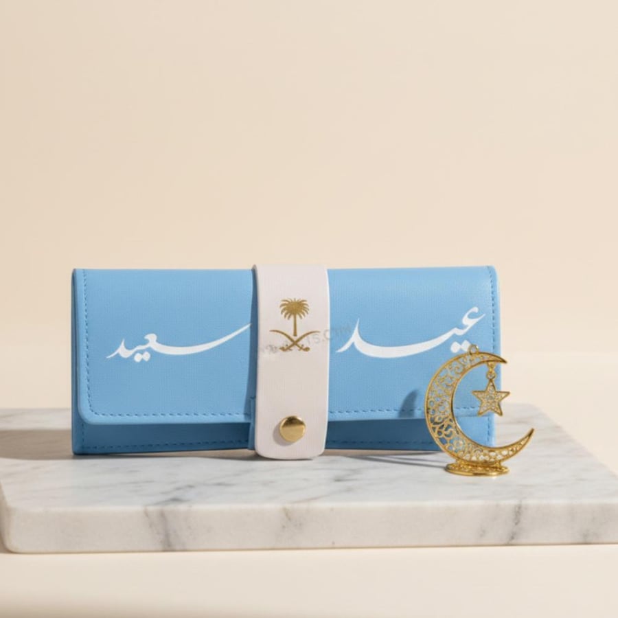 مجموعة (12) من جيوب جلديه انيقة لتنسيق توزيعات عيد الفطر ( بدون تعبئه ) باللون الازرق الفاتح