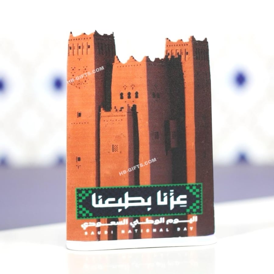 مجموعة (12) من استاندات اكليريك لتنسيق التوزيعات مصمم مع شعار عزنا بطبعنا | اليوم الوطني السعودي 96