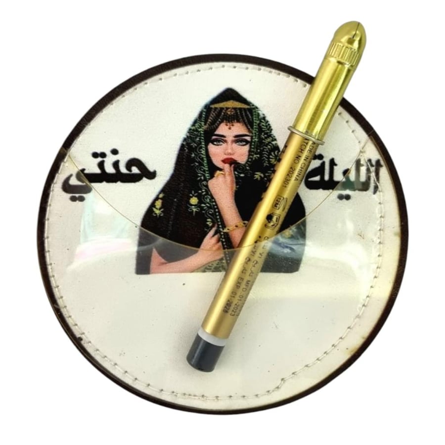 توزيعات جيوب جلد ليلة الحنا