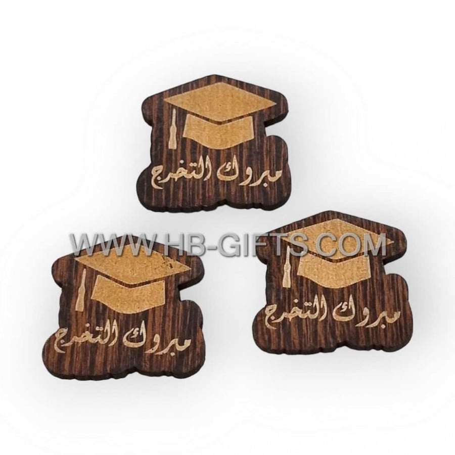لوقو خشبي مبروك التخرج (مع قبعة)  12 قطعة