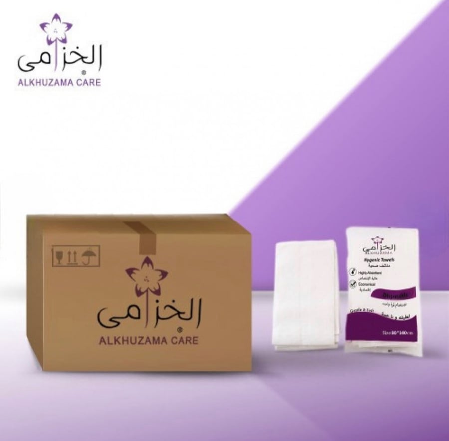 كرتون مناشف مقاس 80*160عبوة200 منشفة | مناشف الاسخدام الواحد | مناشف صحية الخزامي