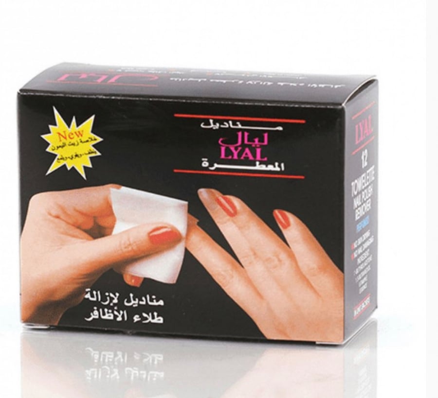 مناديل لإزالة  طلاء الاظافر