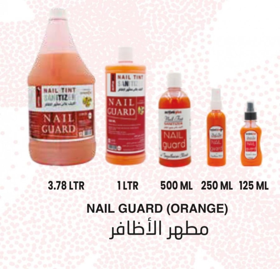 مطهر الاظافر(متعدد الاحجام)