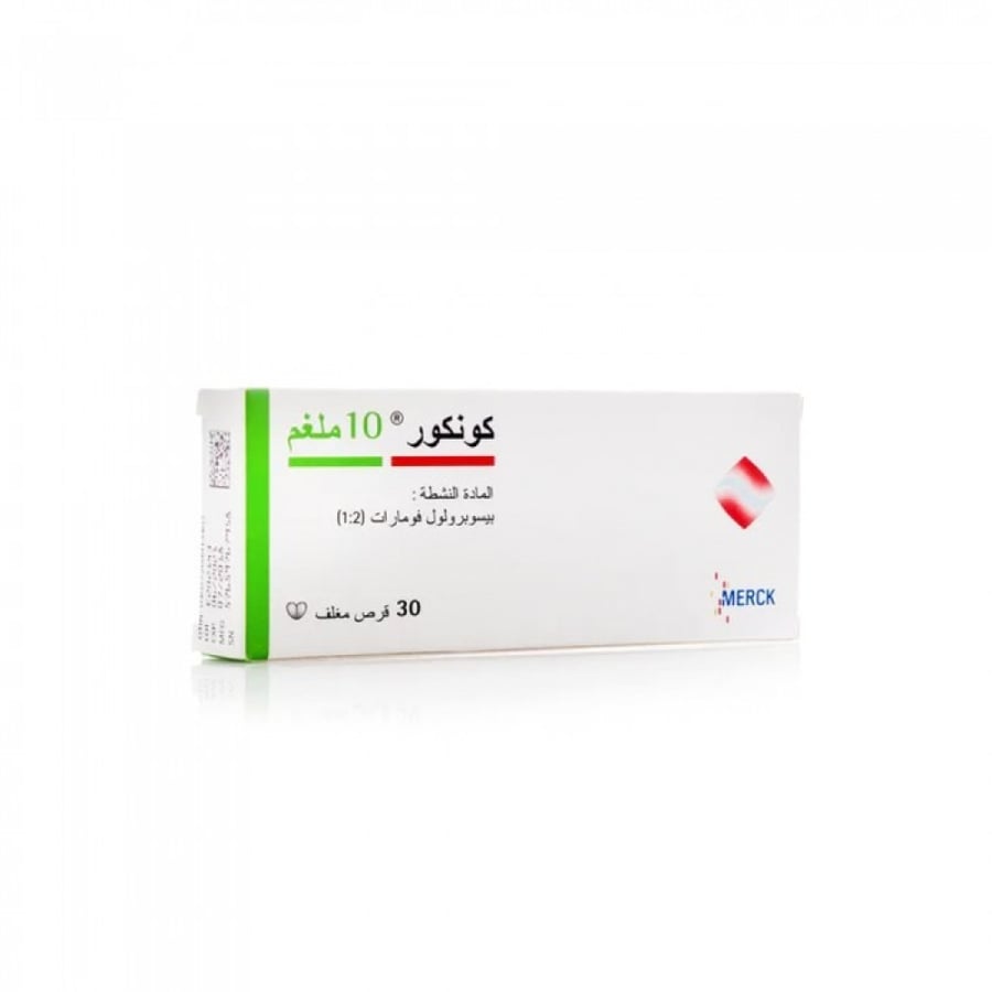 كونكور 10 مجم 30 قرص