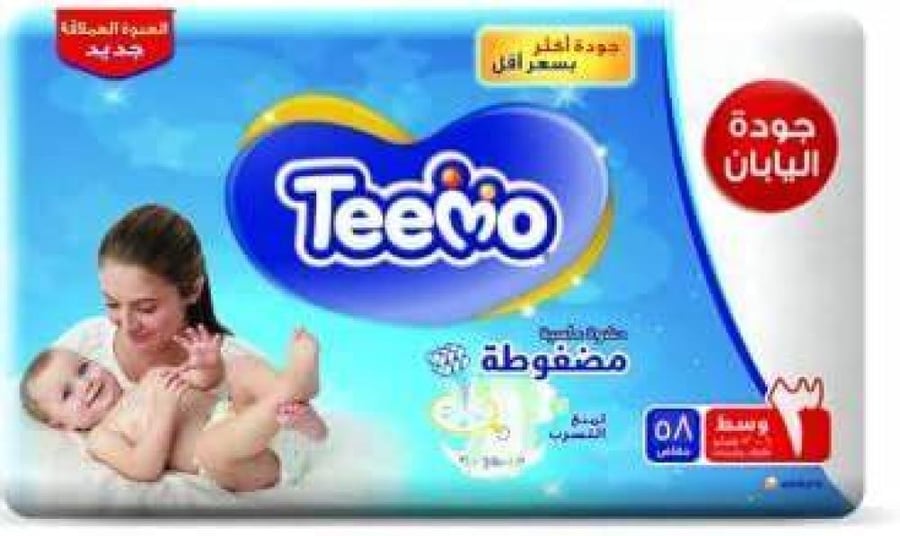 حفائض تيمو مقاس 3 _ 6-12 كجم - 58 قطعة