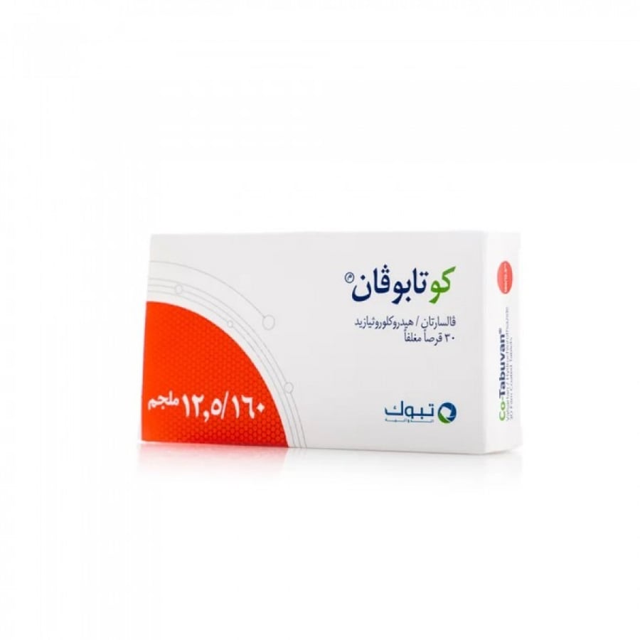 كو تابوفان 160/12.5 مجم 30 قرص