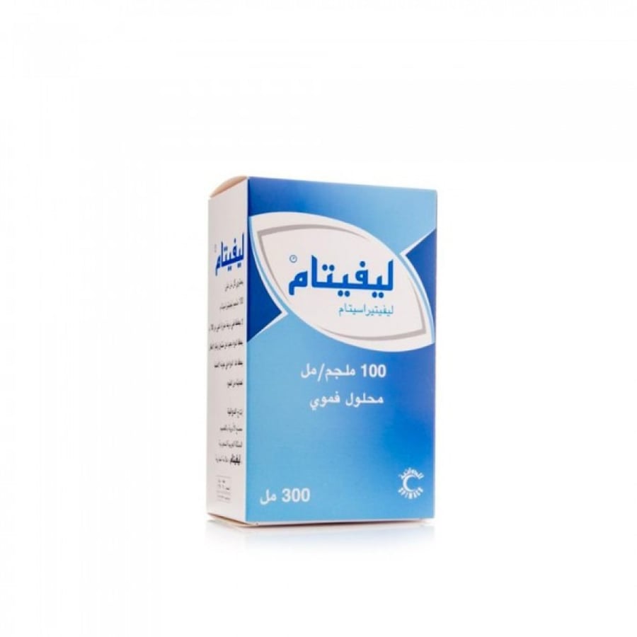 ليفيتام 100 مجم شراب 300 مل