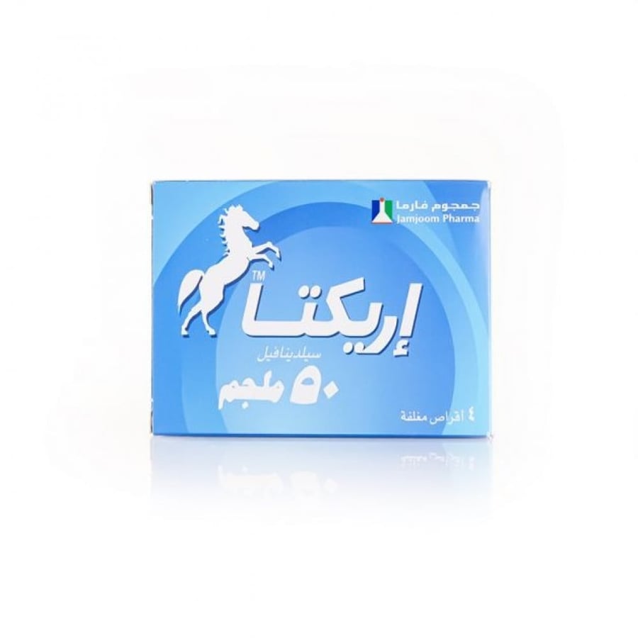 إريكتا 50 مجم أقراص 4 حبة