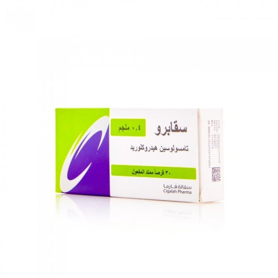 سيجابرو 0,4 مجم أقراص 30 حبة