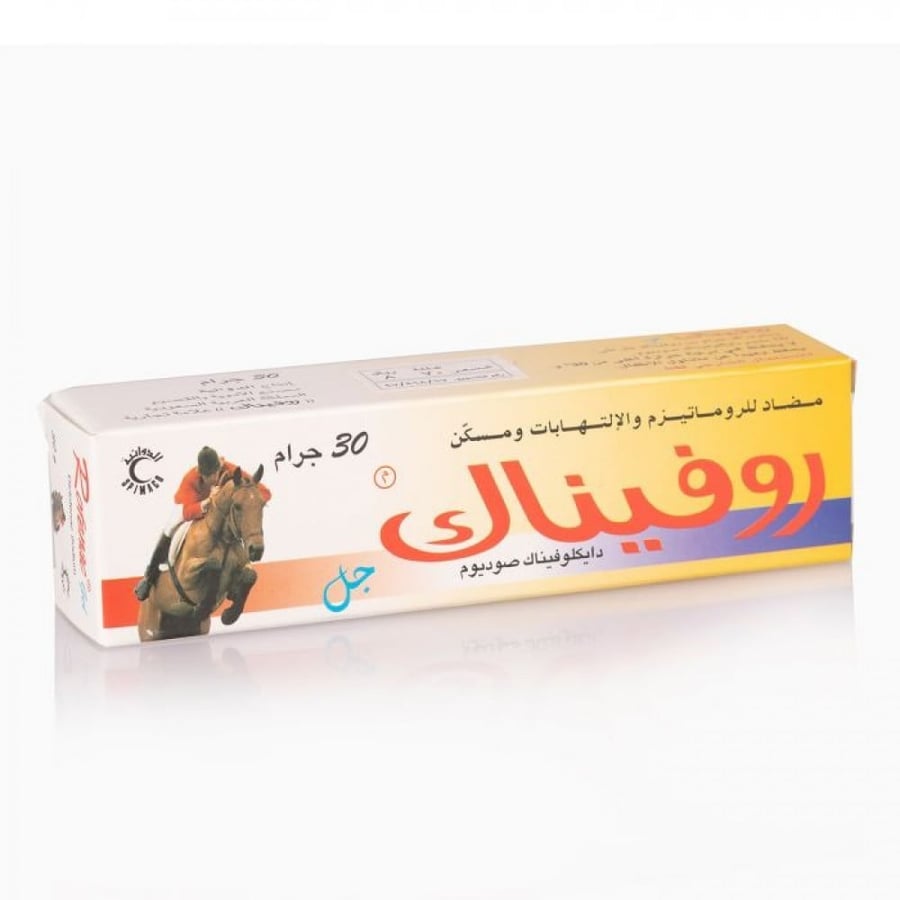 روفيناك، ديكلوفيناك صوديوم، جل، للاستخدام الخارجي - 30 جم