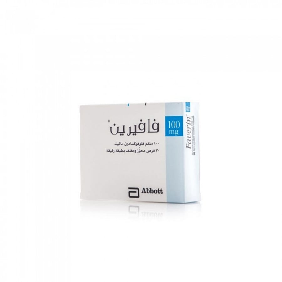 فافيرين 100 مجم أقراص 30 حبة