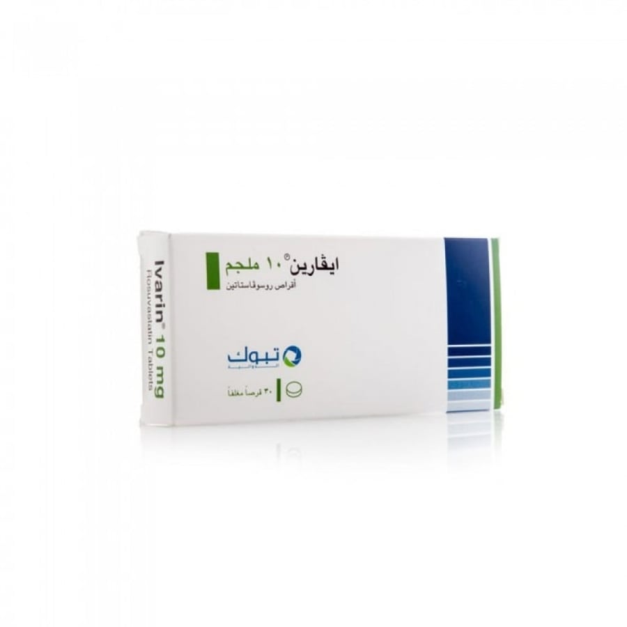 Evarin 10 mg tablets 30 pills
