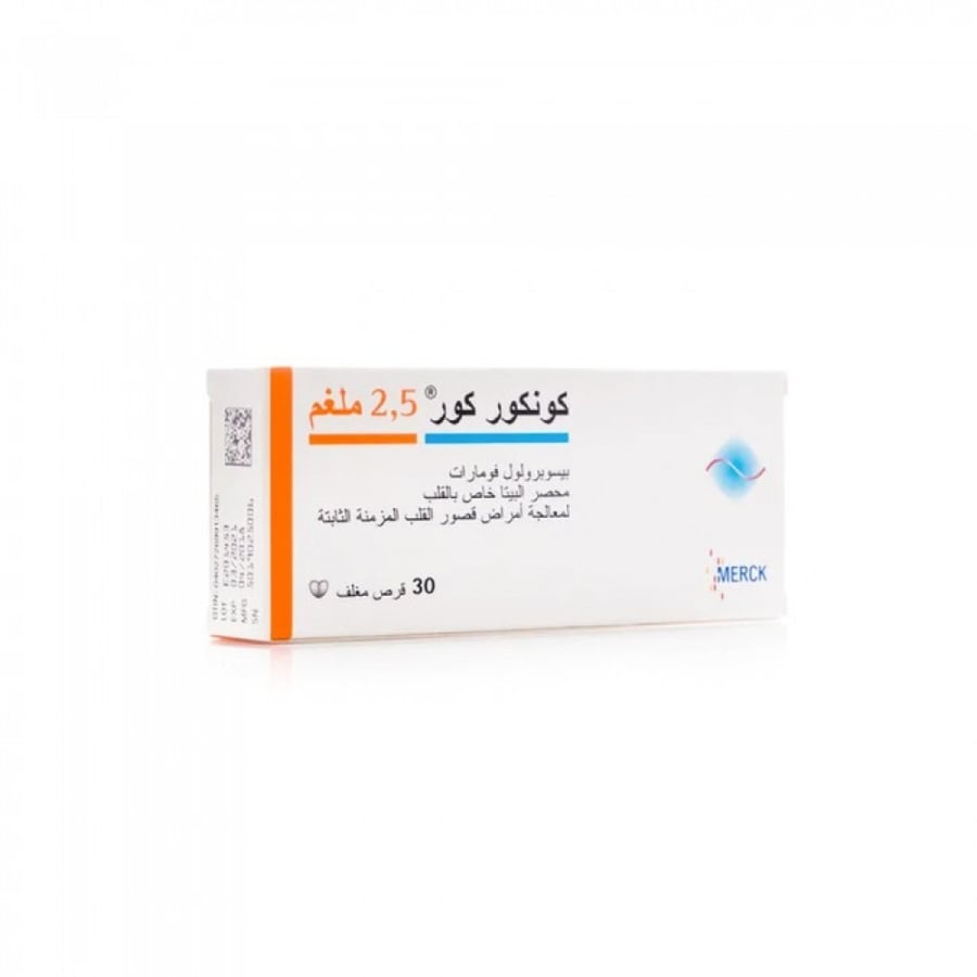 كونكور كور 2.5 مجم 30 قرص