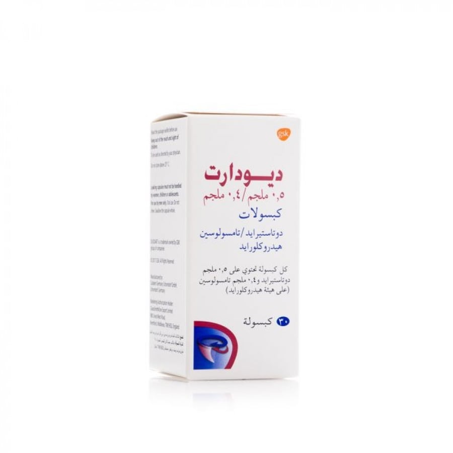 ديودارت 0.4/0.5 مجم، للحفاظ على صحة البروستاتا - 30 كبسولة