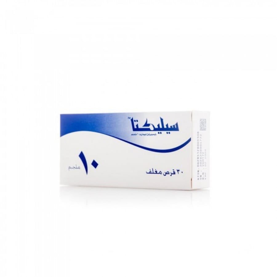 سيليكتا 10 مجم أقراص 30 حبة
