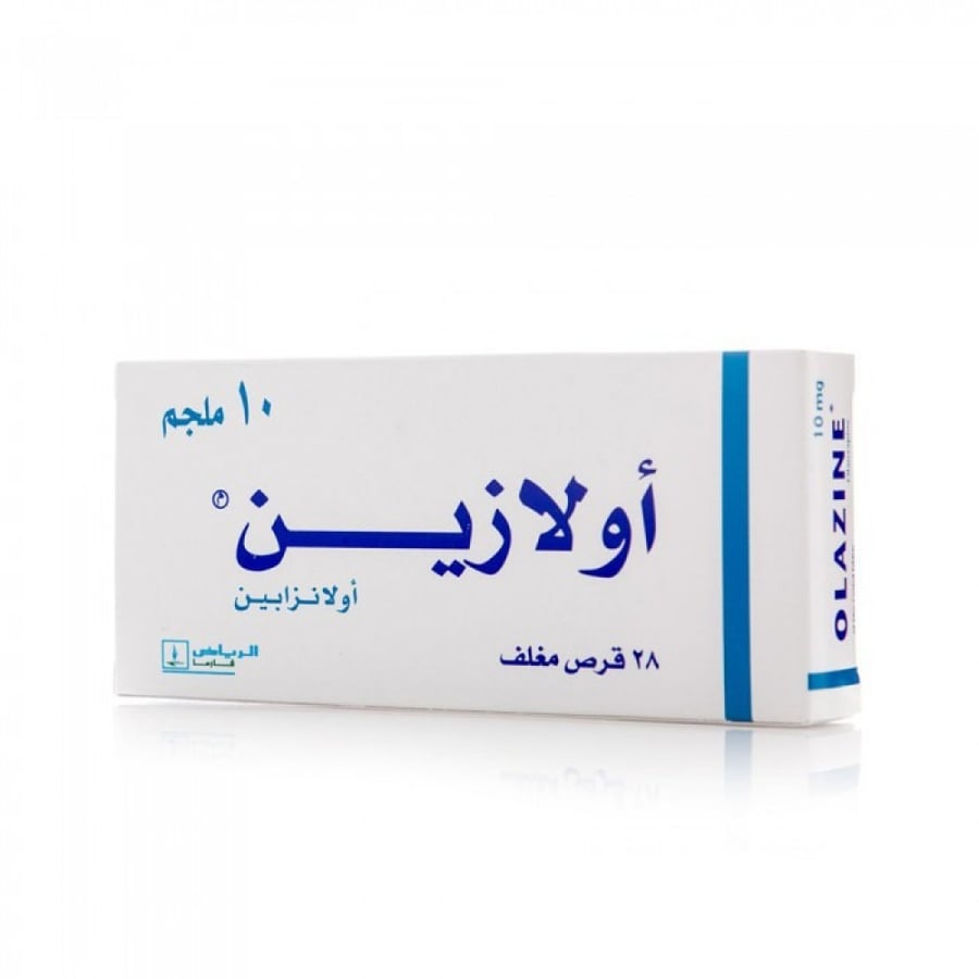 اولازين 10 مجم أقراص 28 حبة