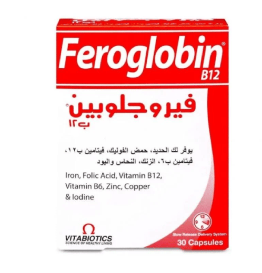 فيروجلوبين 30 كبسول