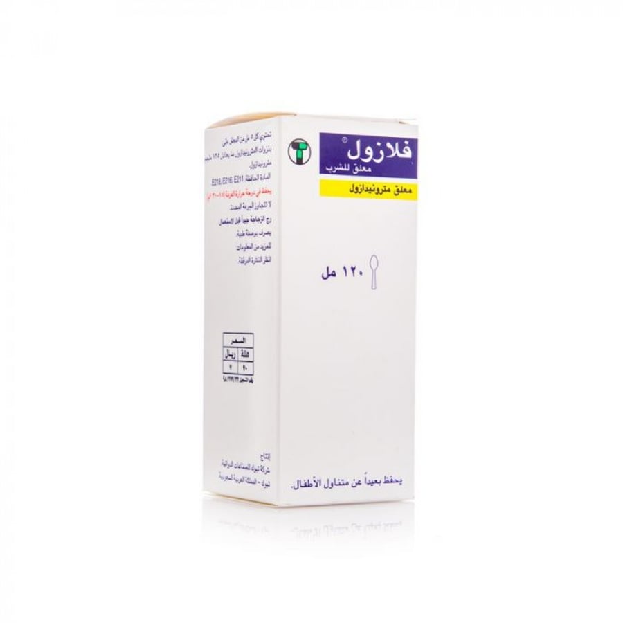 Flagyl, syrup, intestinal disinfectant, for the digestive system - 120 ml