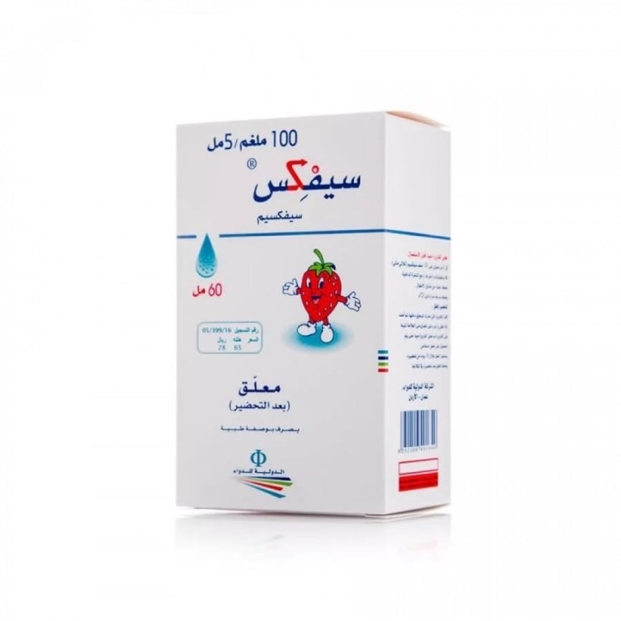 سيفِكس 100 مجم شراب 60 مل