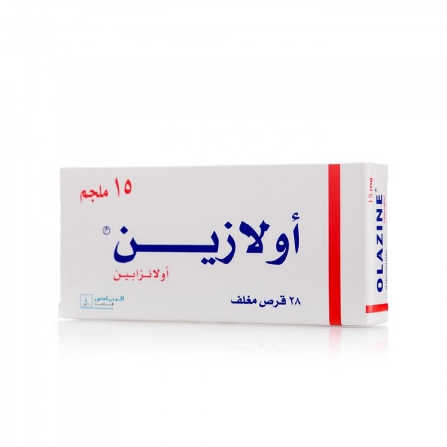 اولازين 15 مجم أقراص 28 حبة