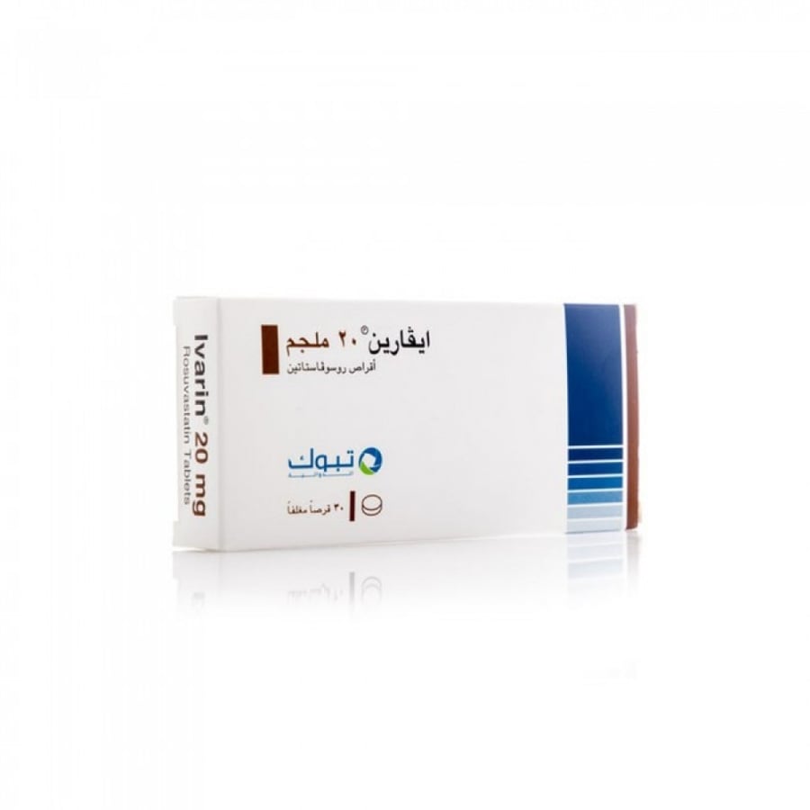 Evarin 5 mg tablets 30 pills