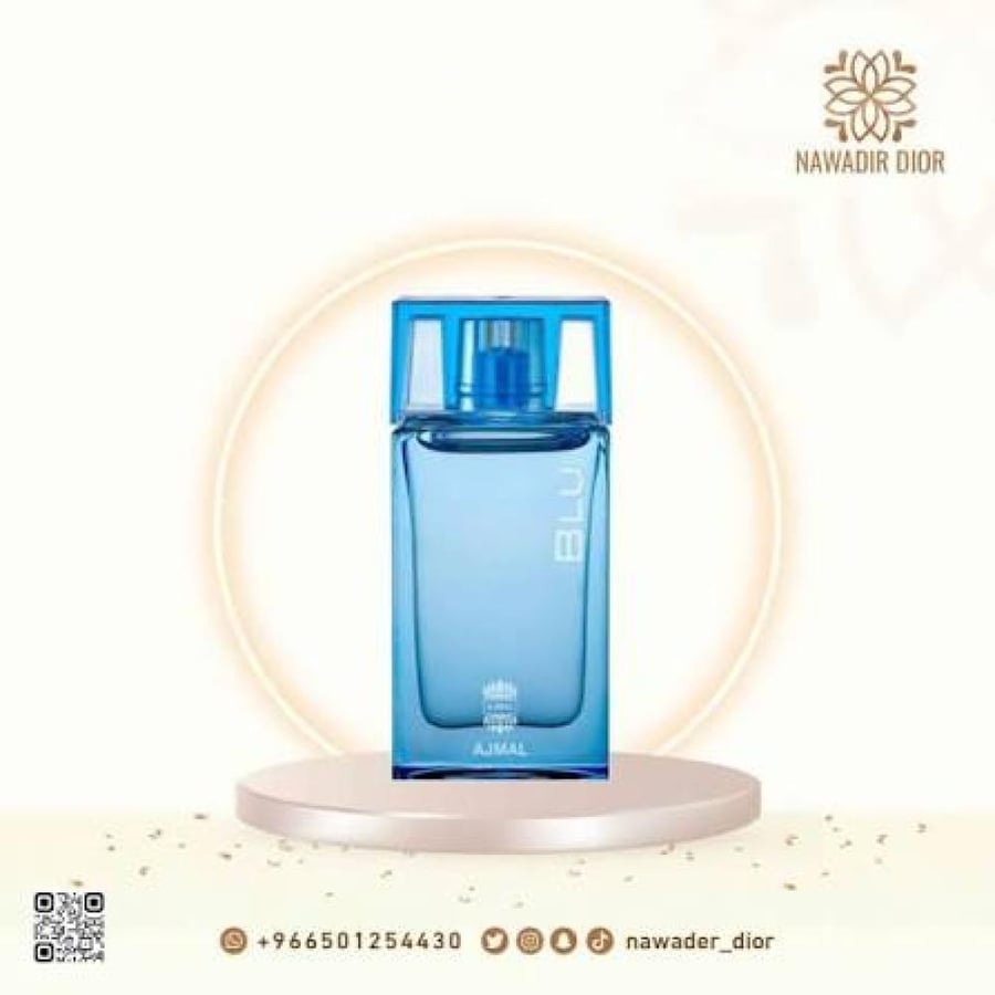 عطر اجمل بلو او دو برفيوم 90مل