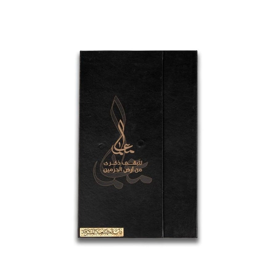 مجسم باب الكعبة الشريفة - L5