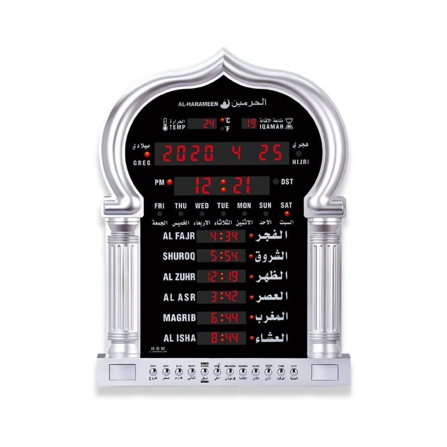 ساعة الحرمين حائط للبيوت والمساجد - كهرباء مضيئة -HA-5115Al-Haramain wall clock for homes and mosques - luminous electricity - HA-5115