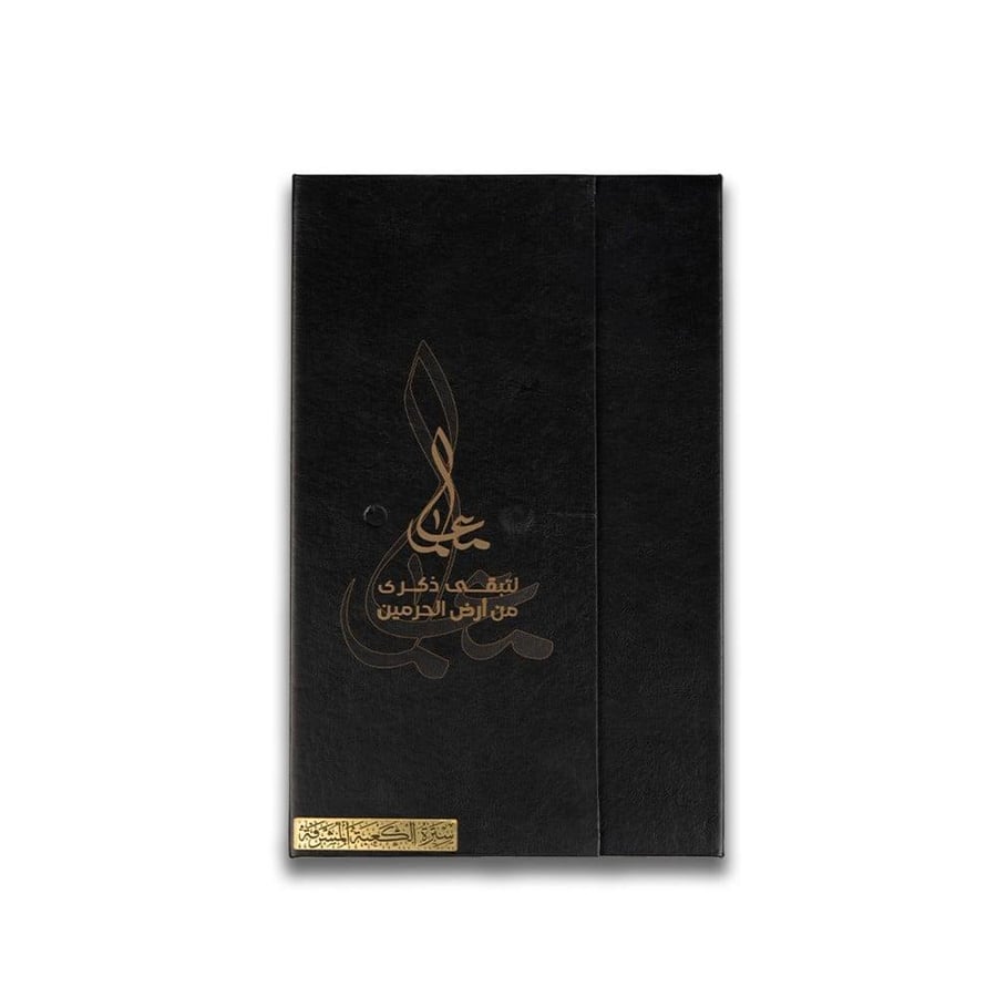 مجسم الكعبة المشرفة مع الكسوة - L4