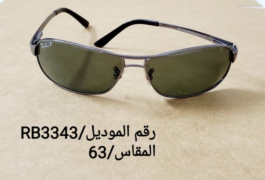 Ray Ban Sunglasses RB 3343 004/58 Gunmetal/Polarized Crystal Green, 63mm