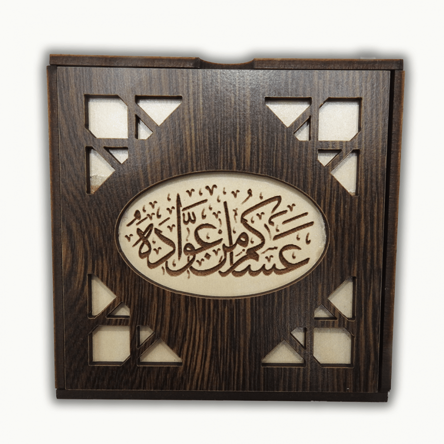 بوكس العيد