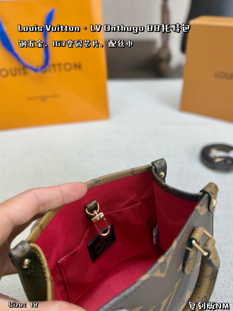 شنطة لويس فيتون ميني LV Onthego BB