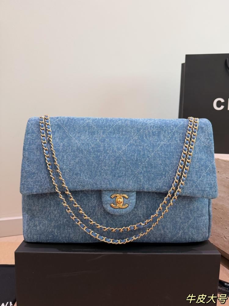 شنطة شانيل 38cm ماكسي فلاب باق | Maxi Flap Bag