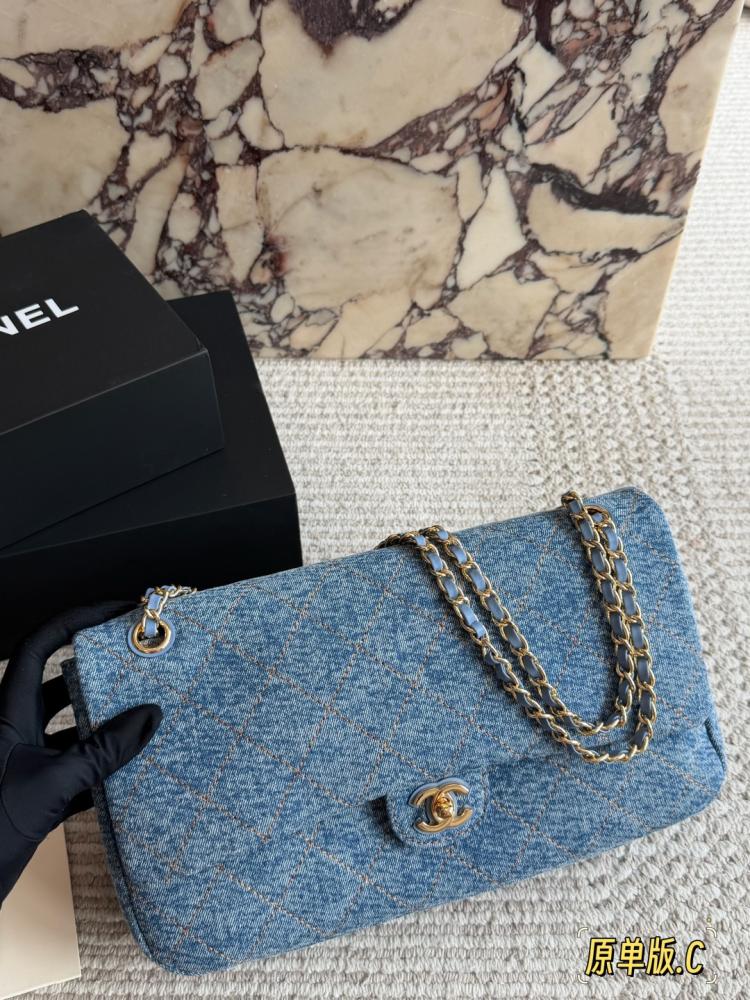 شنطة شانيل 30cm ماكسي فلاب باق | Maxi Flap Bag