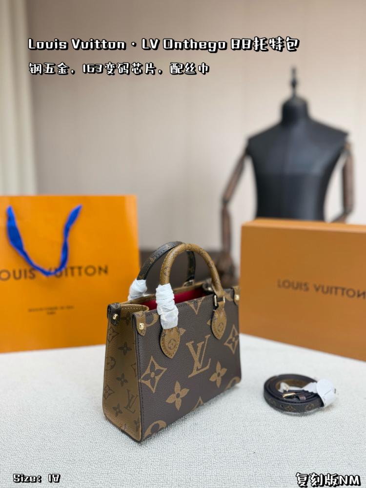 شنطة لويس فيتون ميني LV Onthego BB