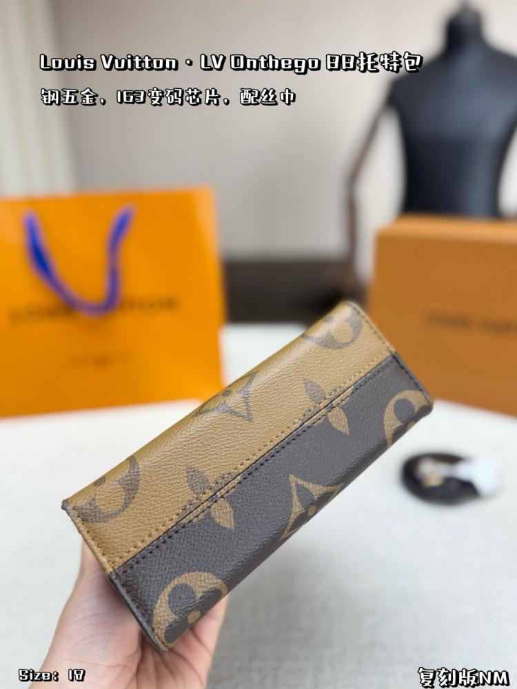 شنطة لويس فيتون ميني LV Onthego BB