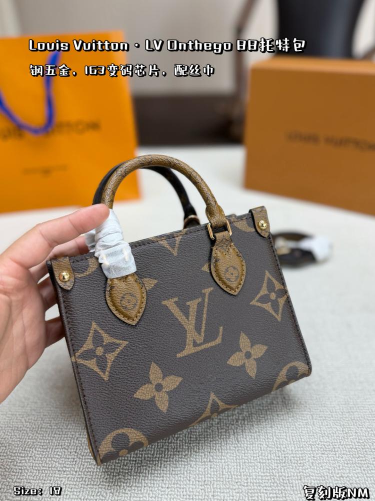 شنطة لويس فيتون ميني LV Onthego BB